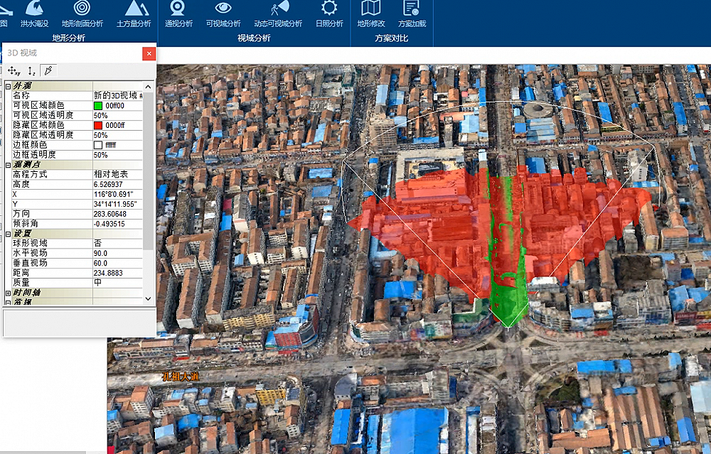 地下管線綜合管理平臺案例